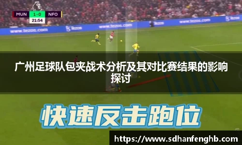 必一·运动(B-Sports)官方网站