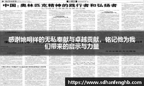 必一运动官网