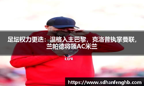 必一·运动(B-Sports)官方网站