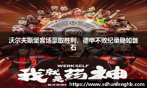 必一·运动(B-Sports)官方网站