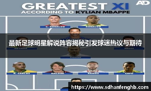 必一运动