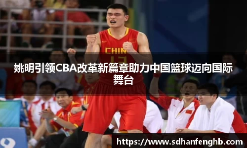 必一·运动(B-Sports)官方网站