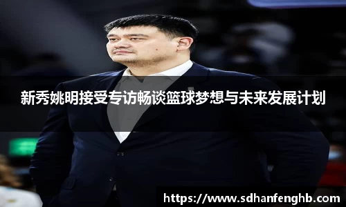 必一运动