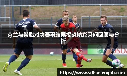 必一运动