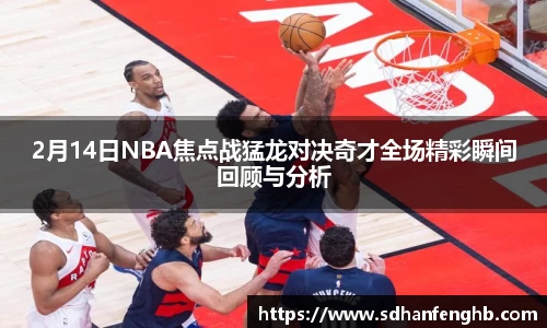 必一运动