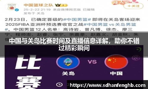 必一运动