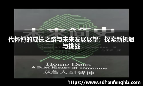 必一运动