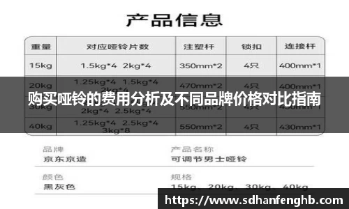 必一运动